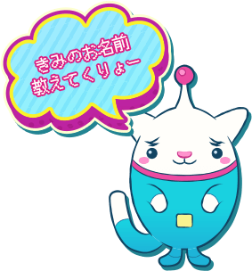 モヘ!